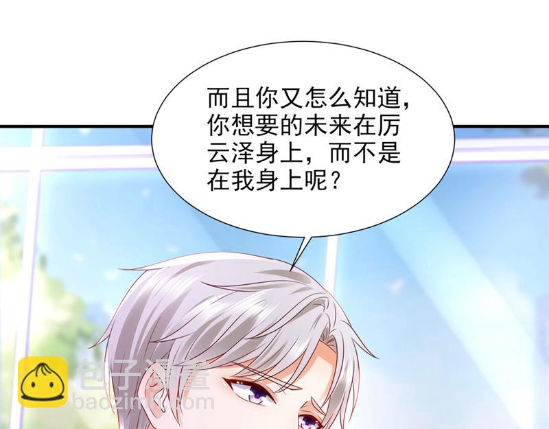 给我照顾你们的机会41