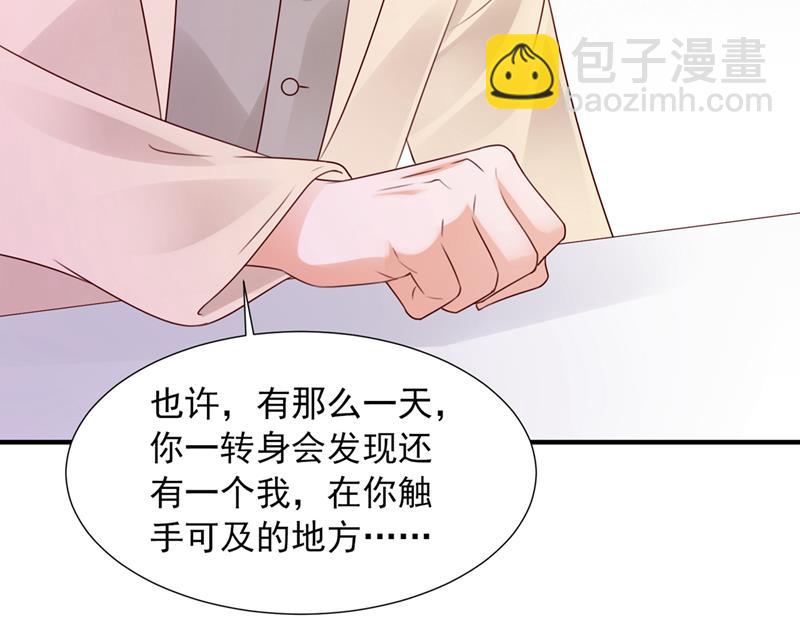 给我照顾你们的机会43