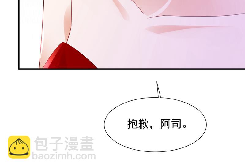 给我照顾你们的机会51