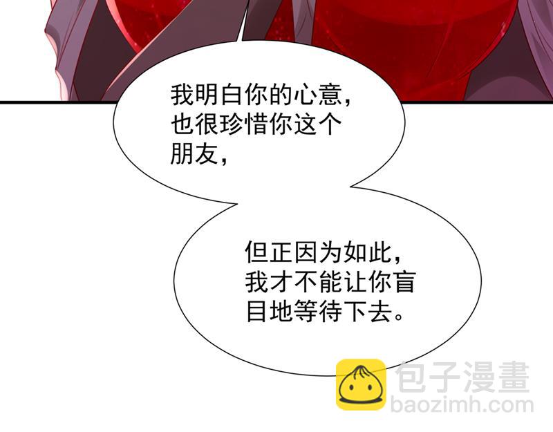给我照顾你们的机会55