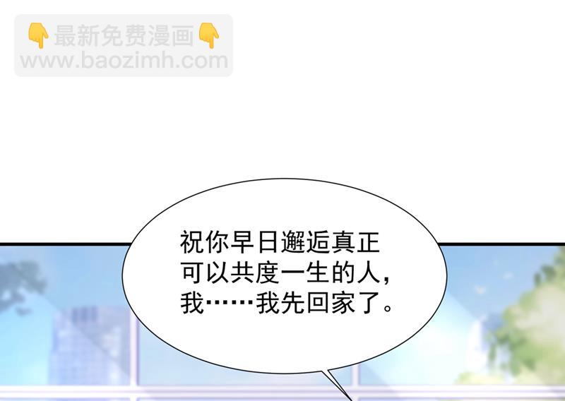 给我照顾你们的机会56