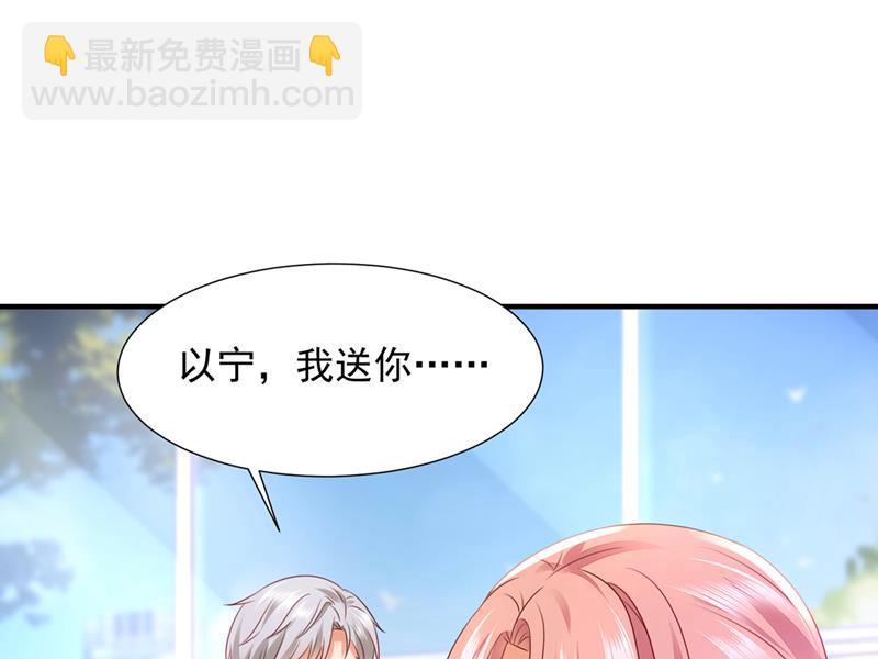 给我照顾你们的机会59