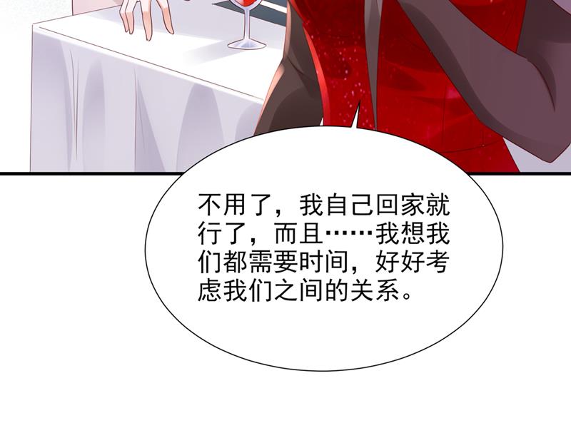 给我照顾你们的机会61