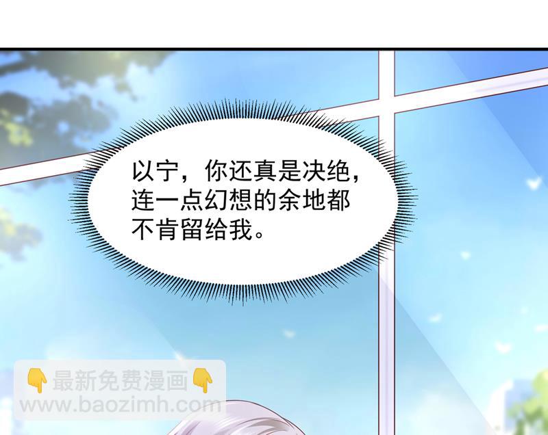 给我照顾你们的机会63