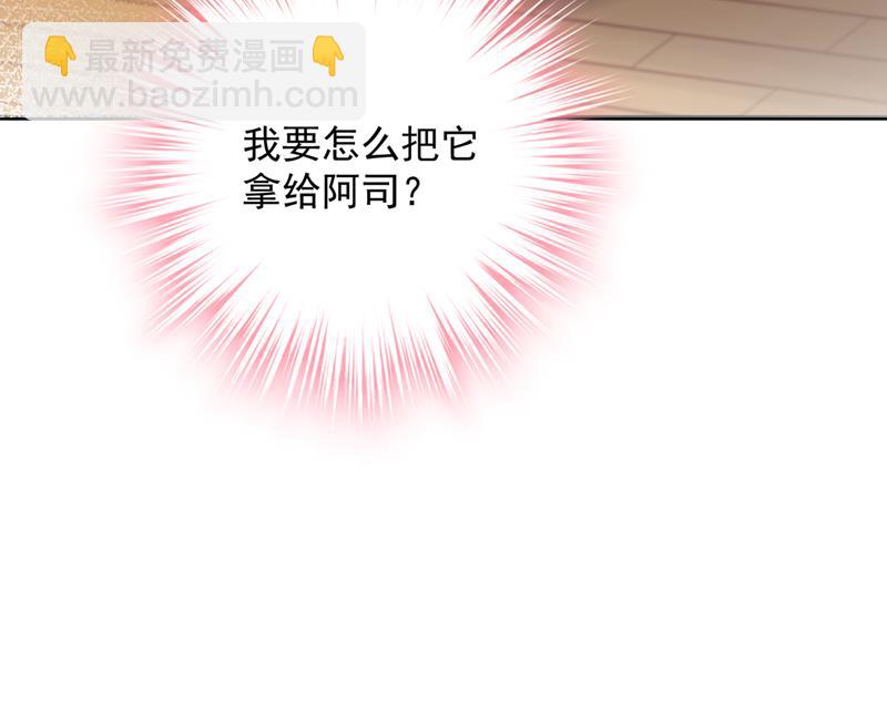 给我照顾你们的机会74