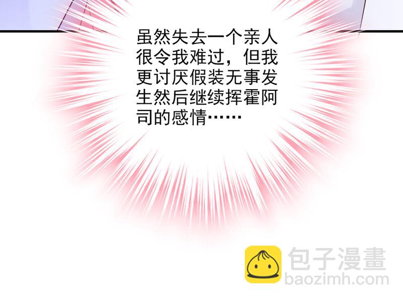 给我照顾你们的机会78