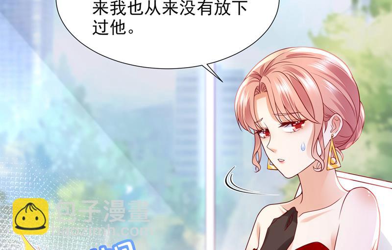 给我照顾你们的机会8