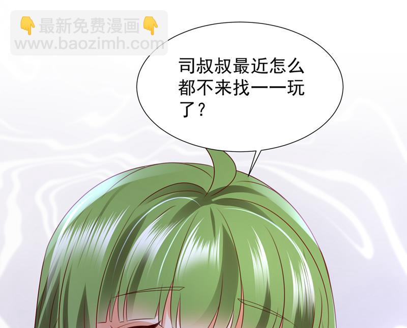 给我照顾你们的机会80