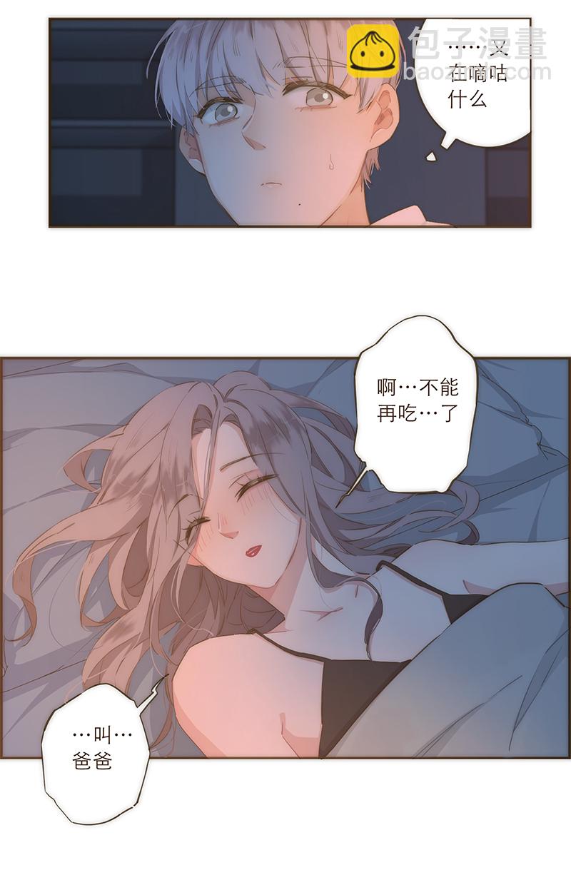 第29话12