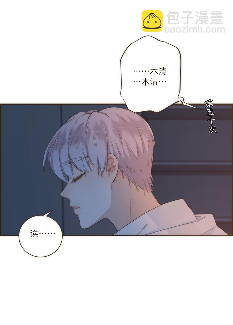 第29话15