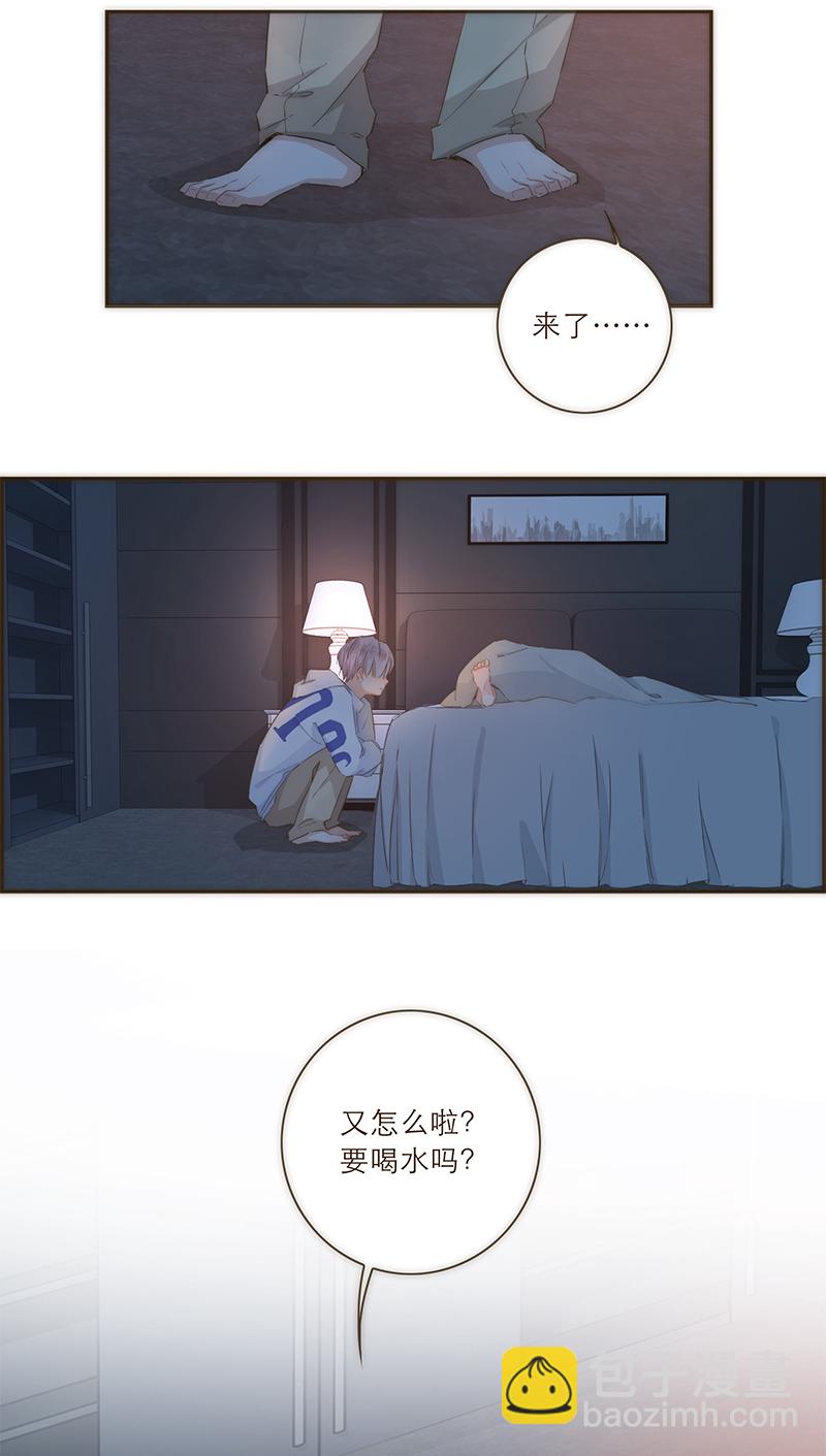 第29话16