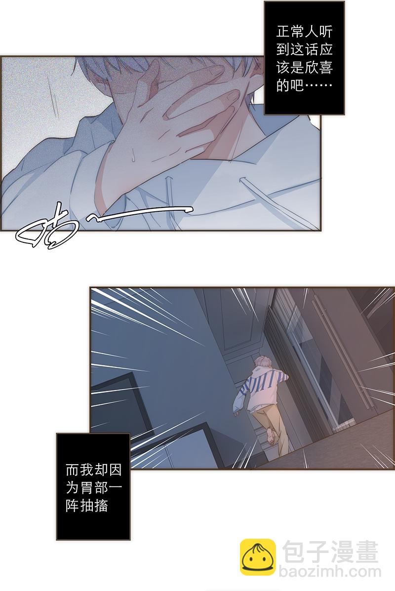 第29话21