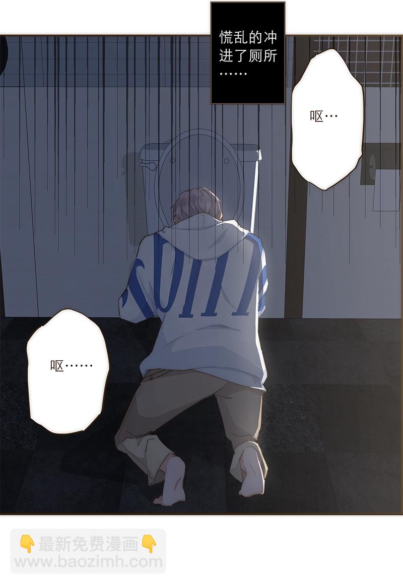 第29话22