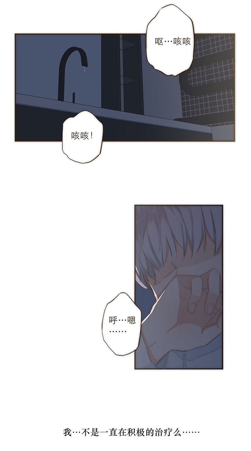 第29话23