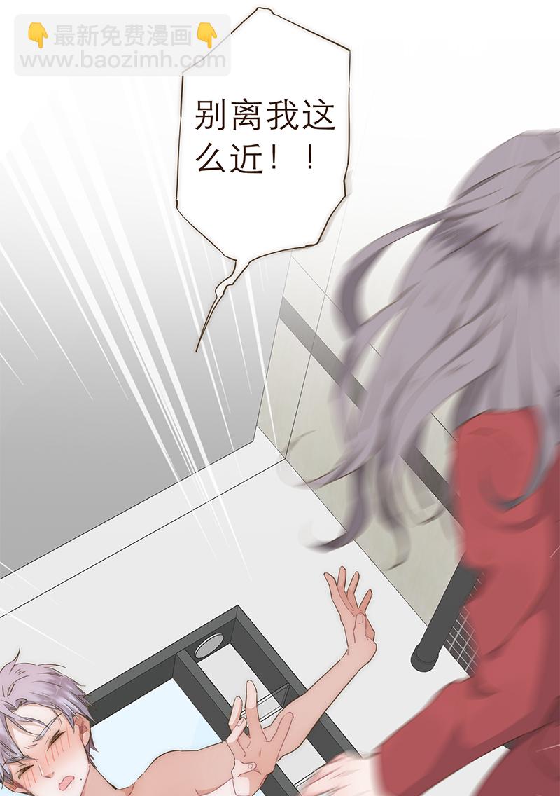 第29话3