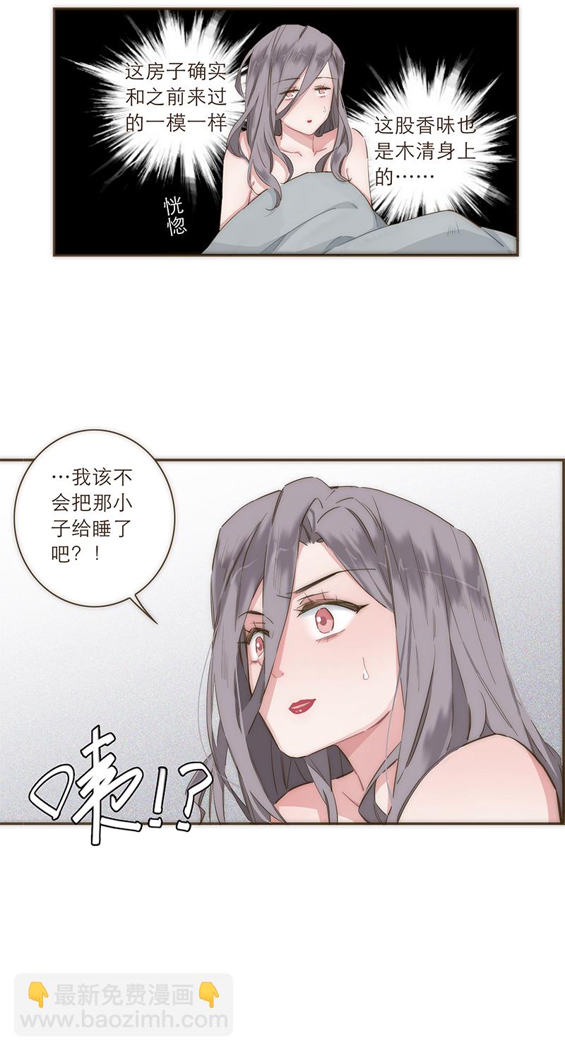 第29话31