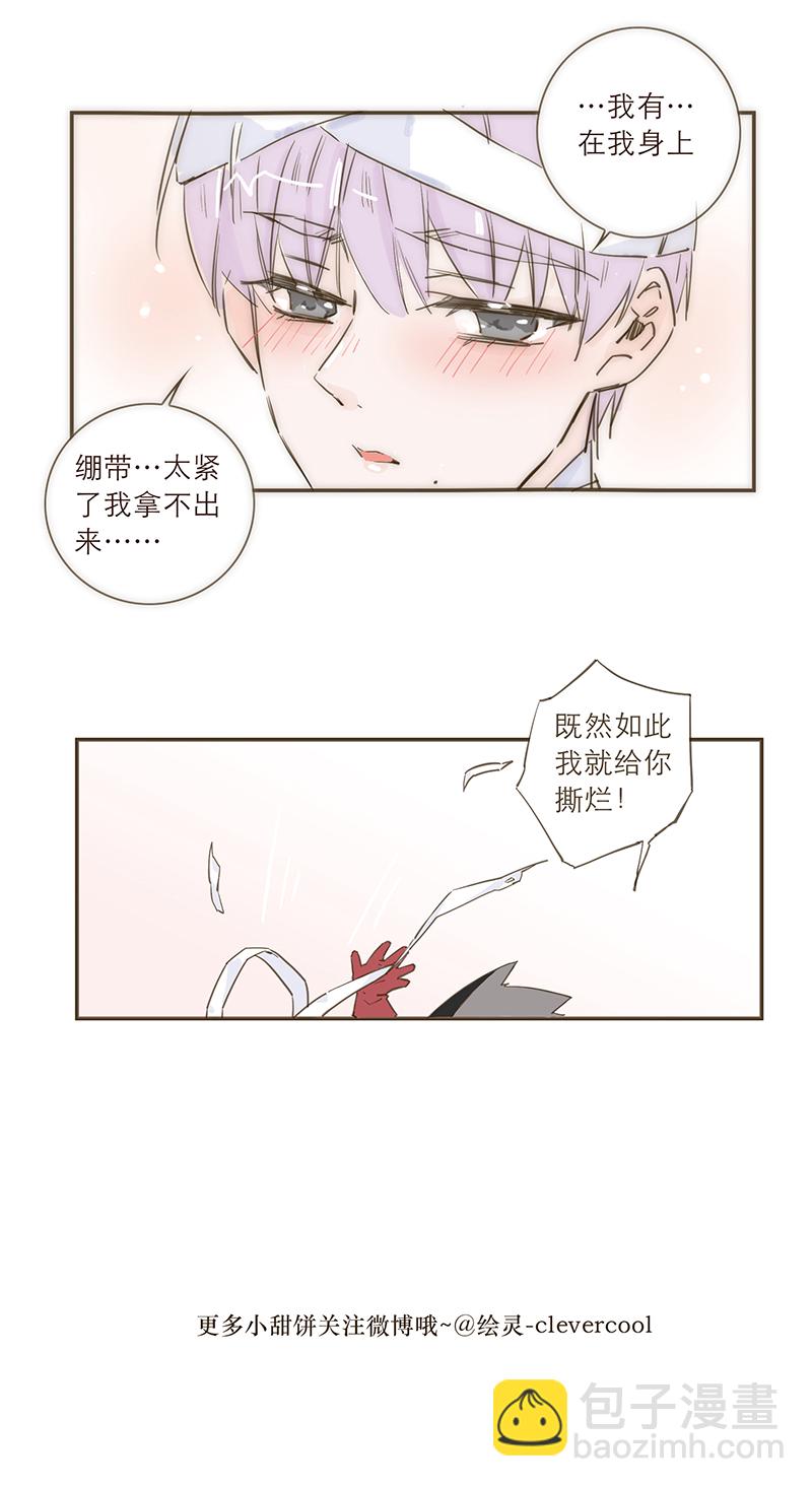 第29话33