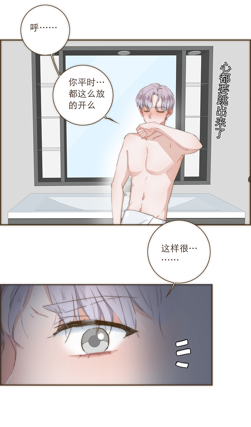 第29话5