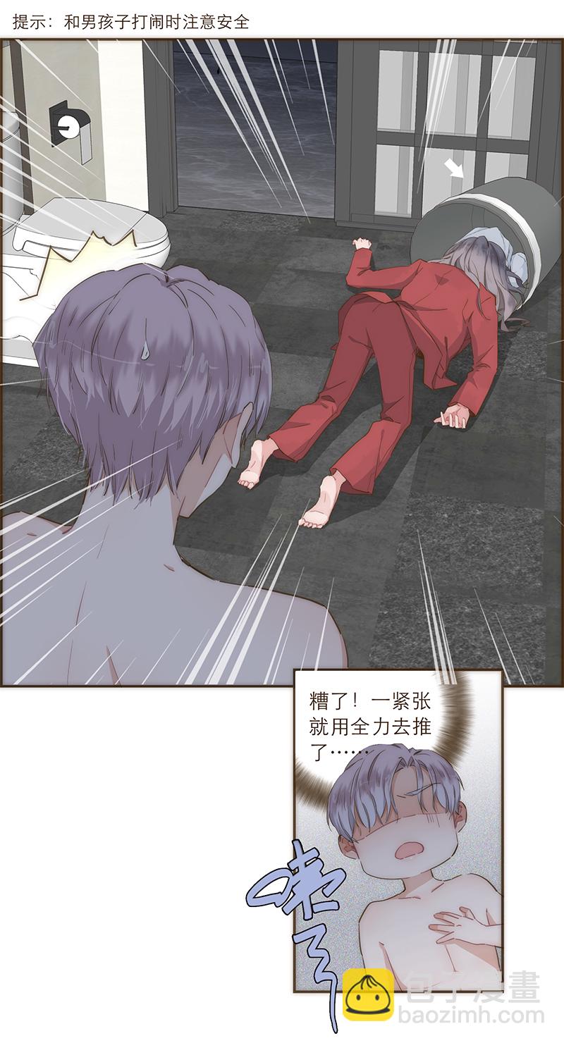 第29话6