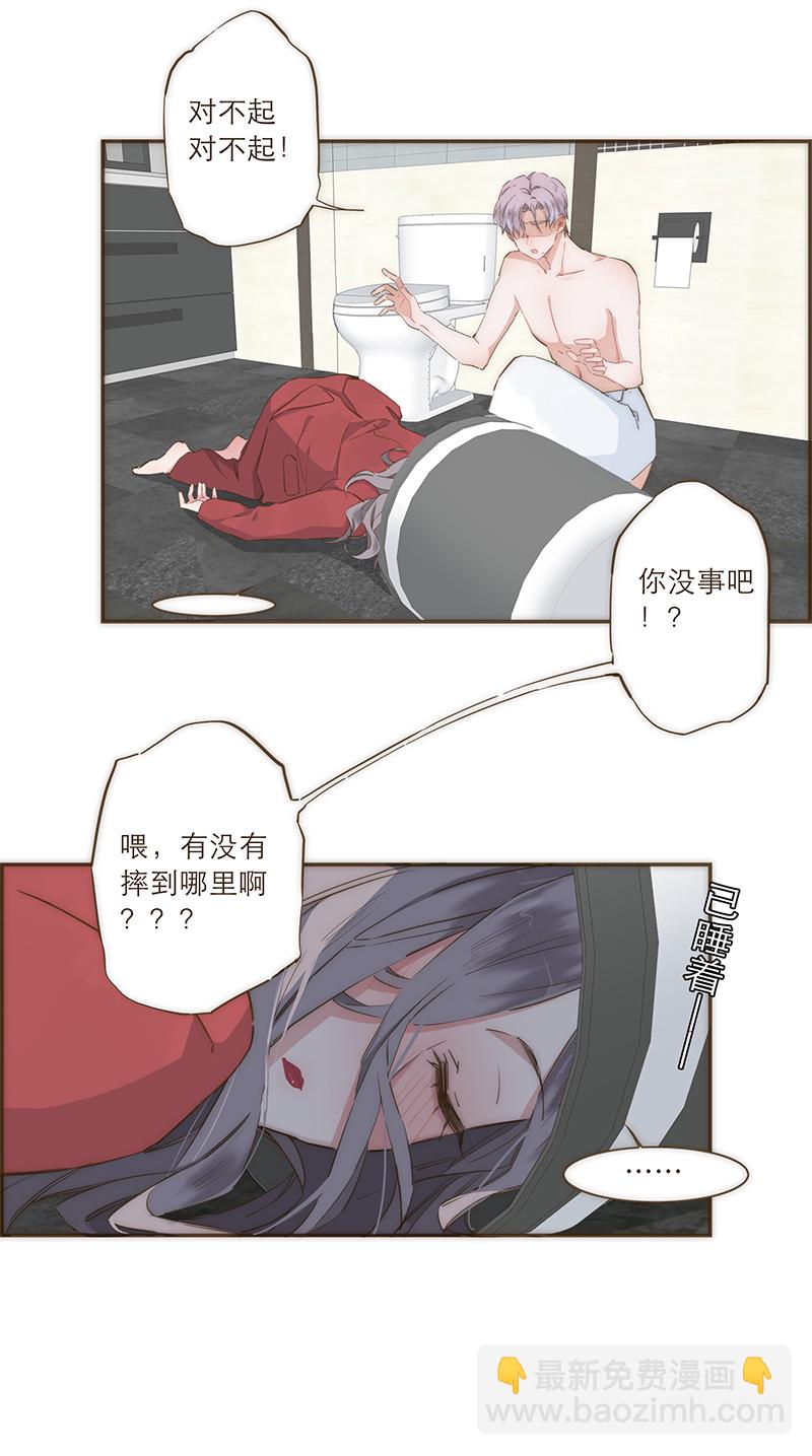 第29话7