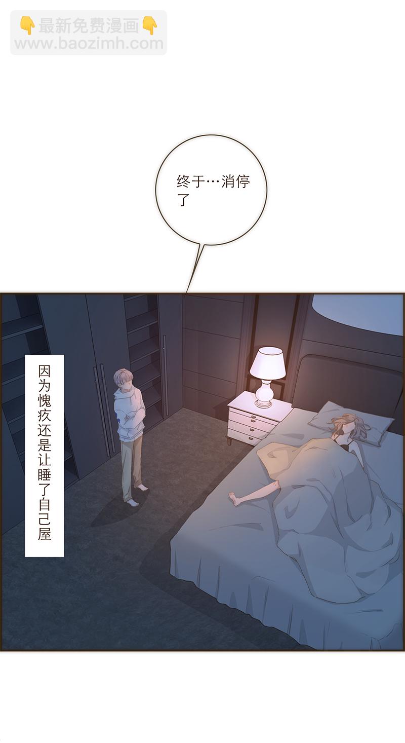 第29话9