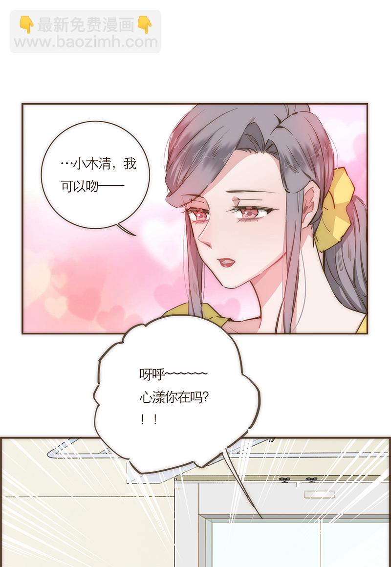 第69话11