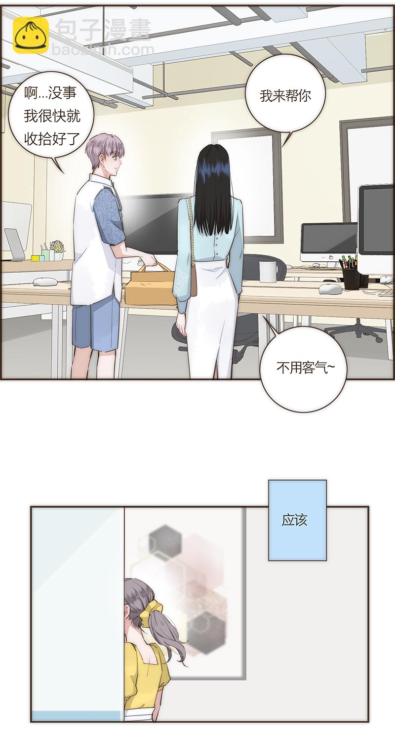 第69话28