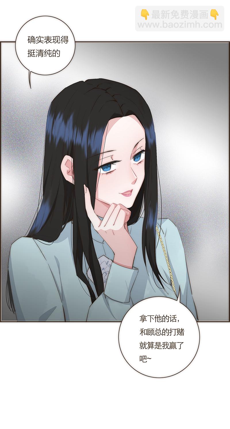 第69话32