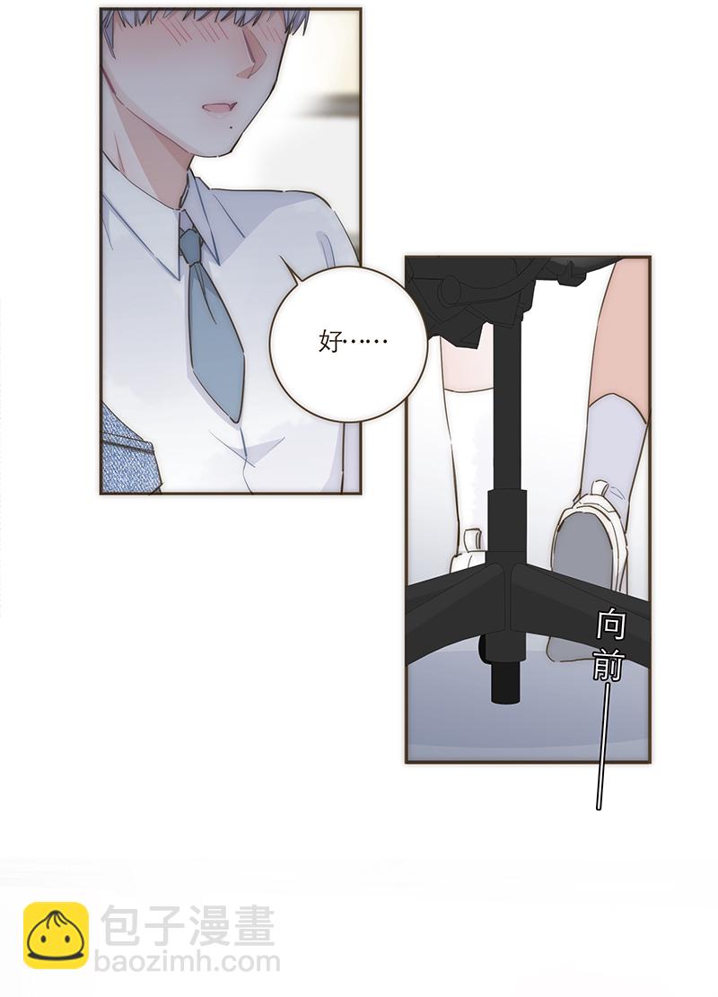 第69话8