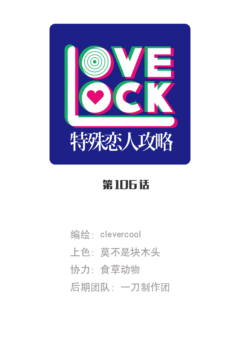 第106话0