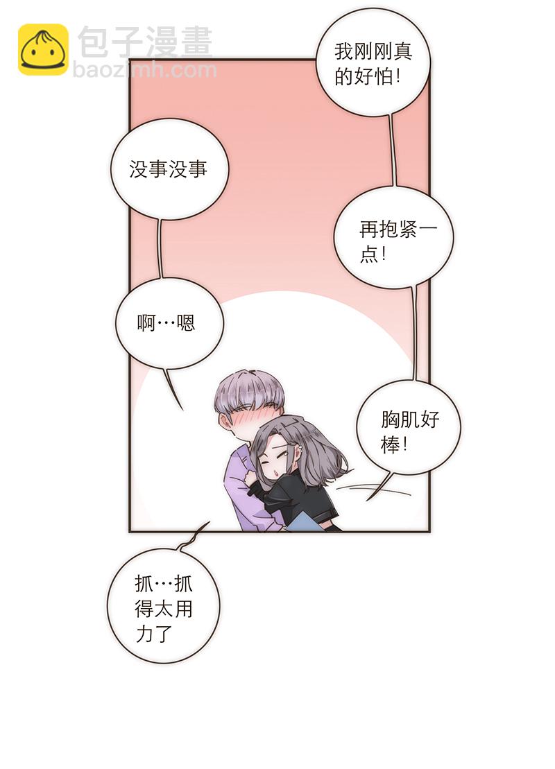 第106话10