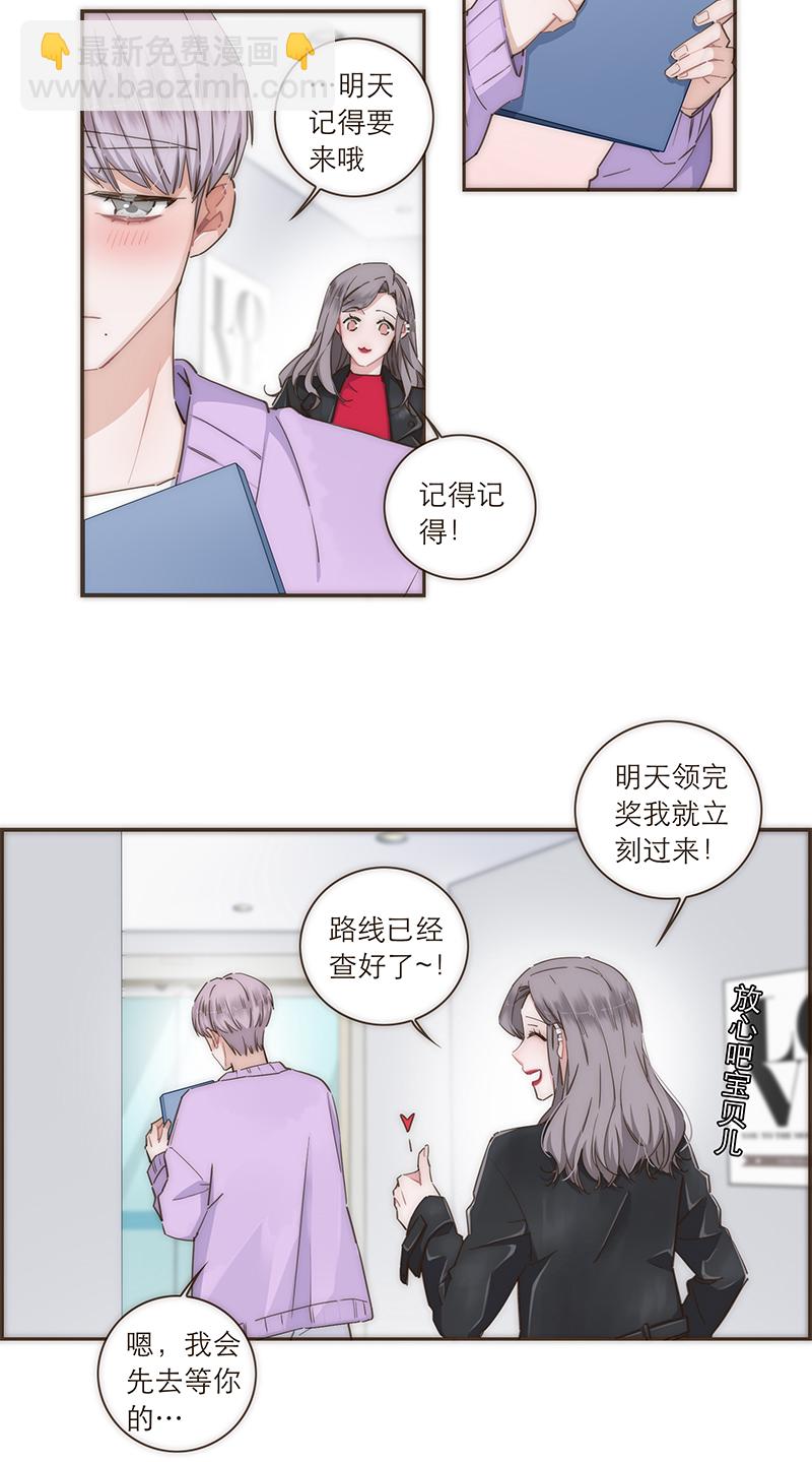 第106话13