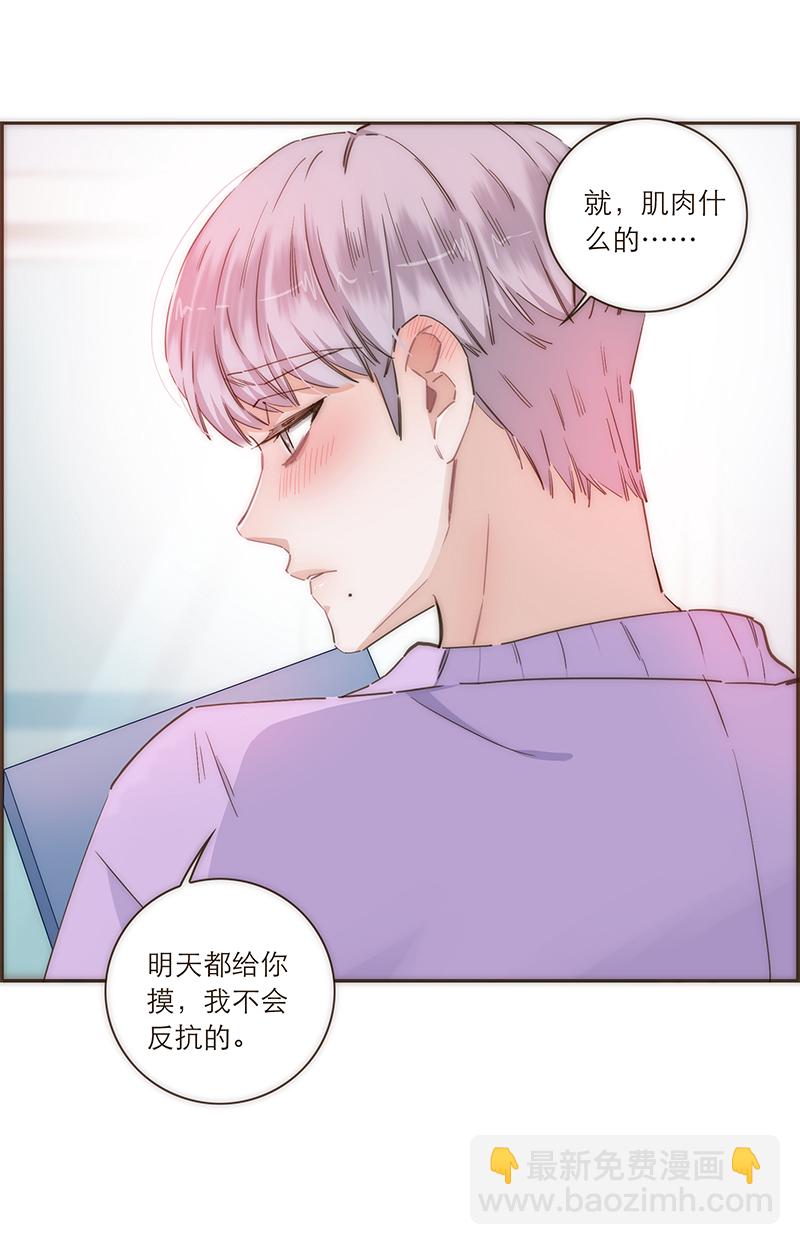 第106话14