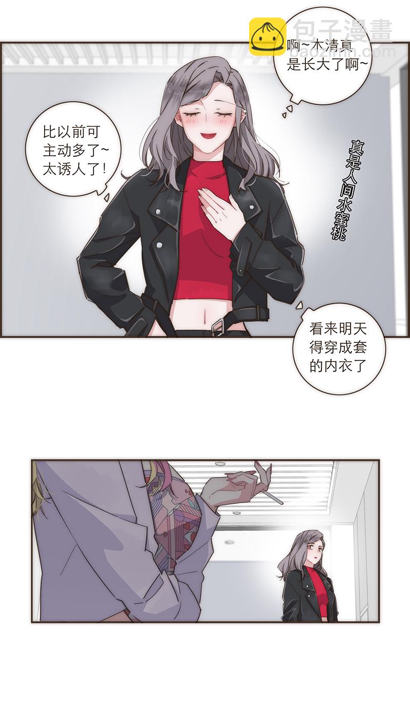第106话16