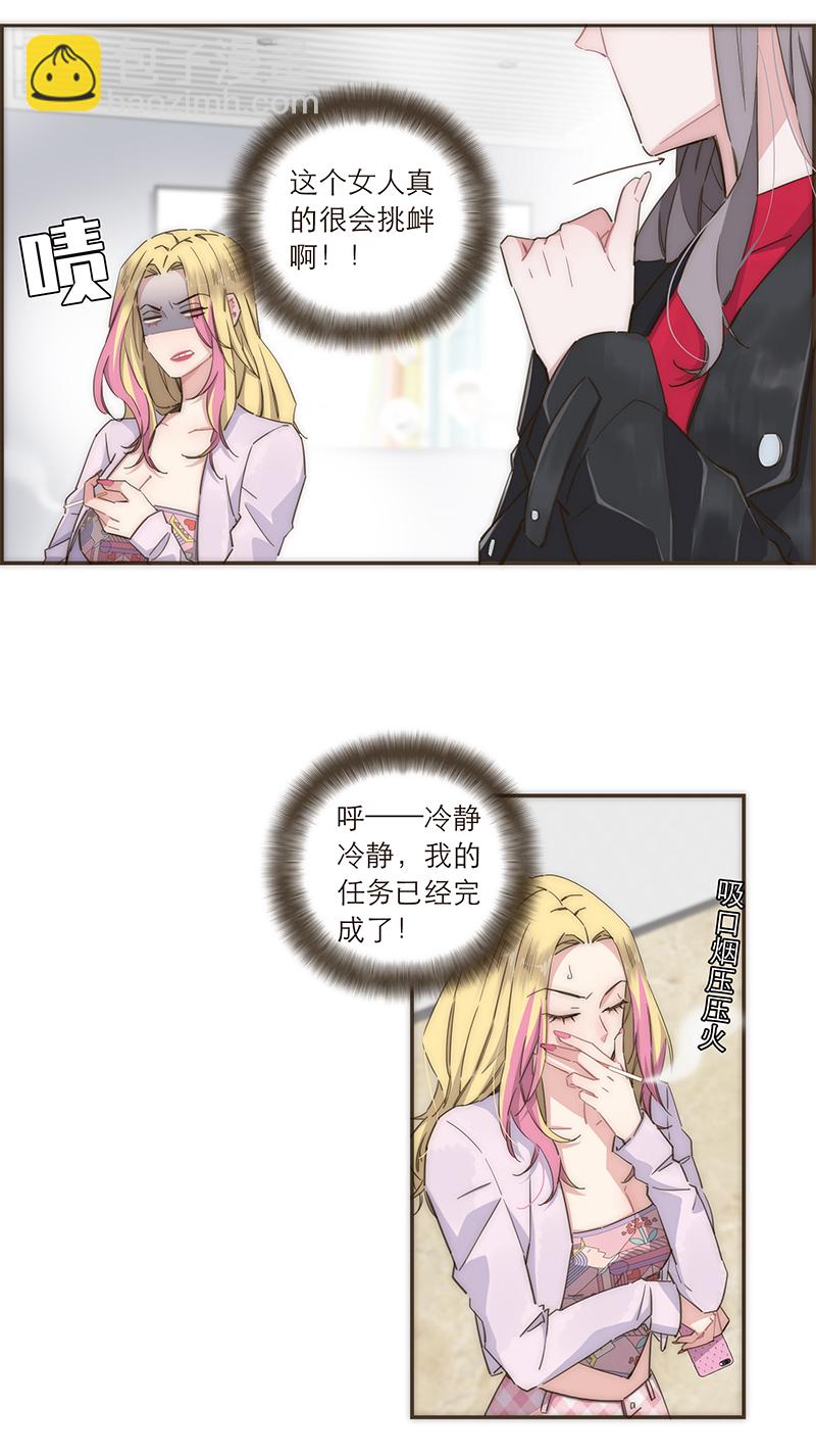 第106话19