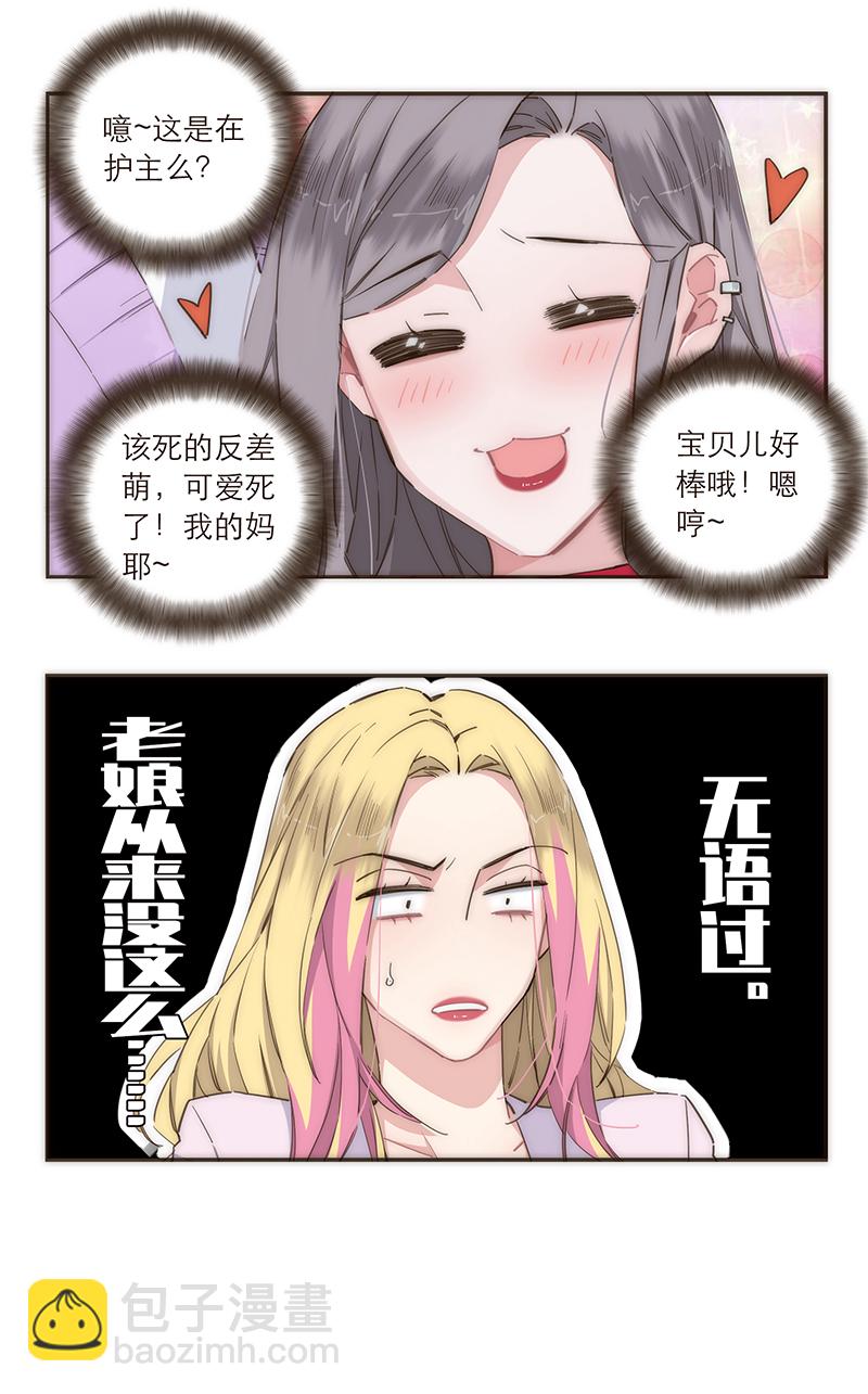第106话2