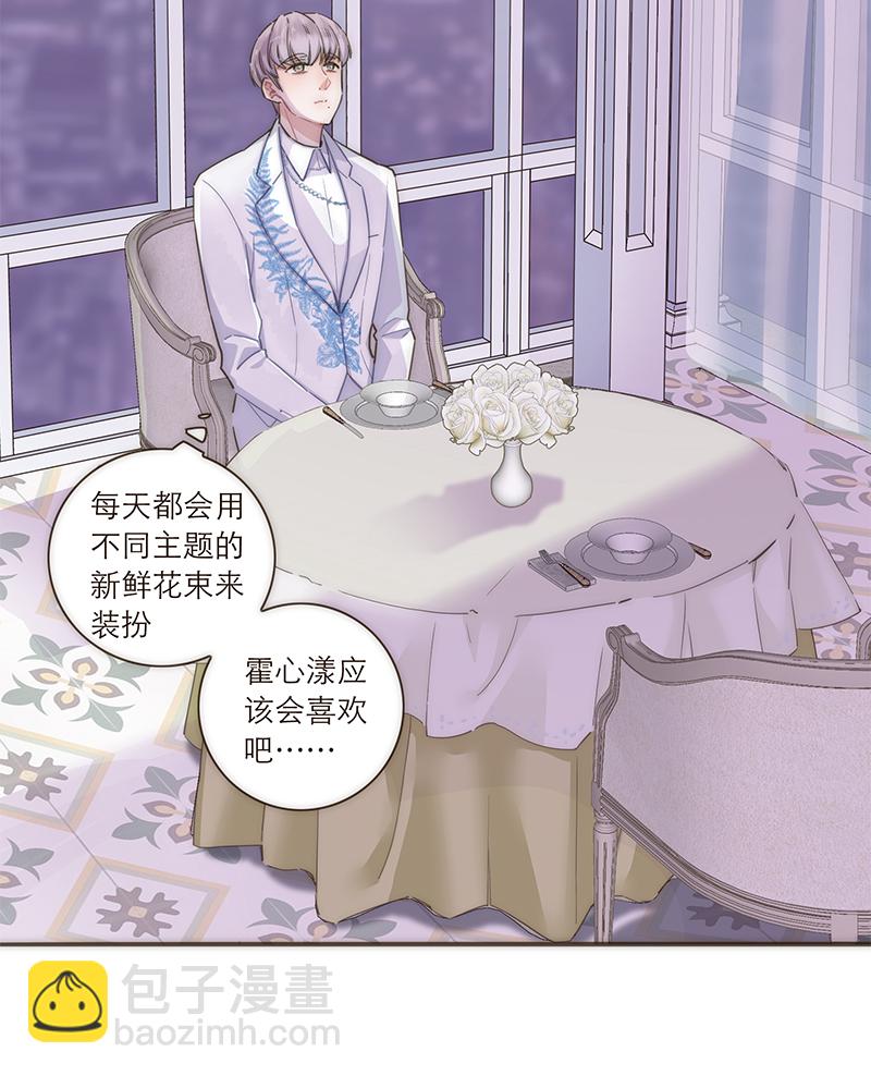 第106话23