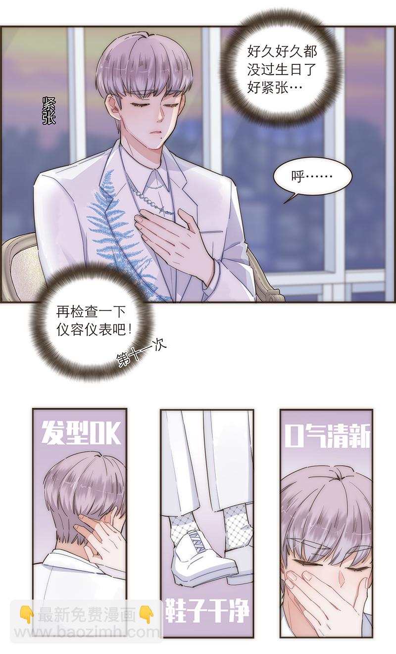 第106话24