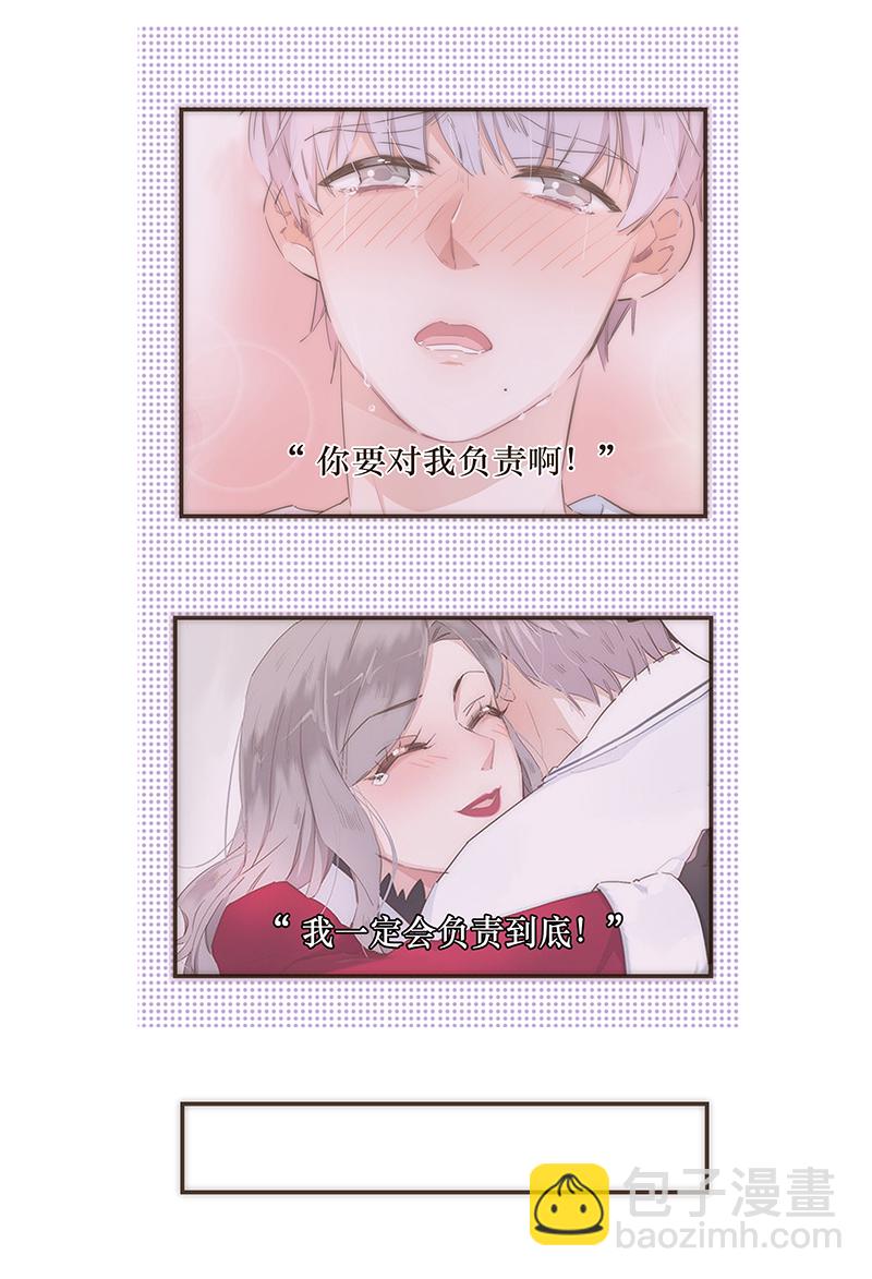 第106话28