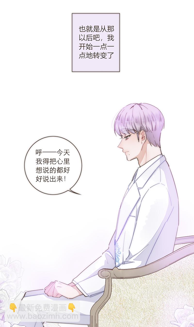 第106话29