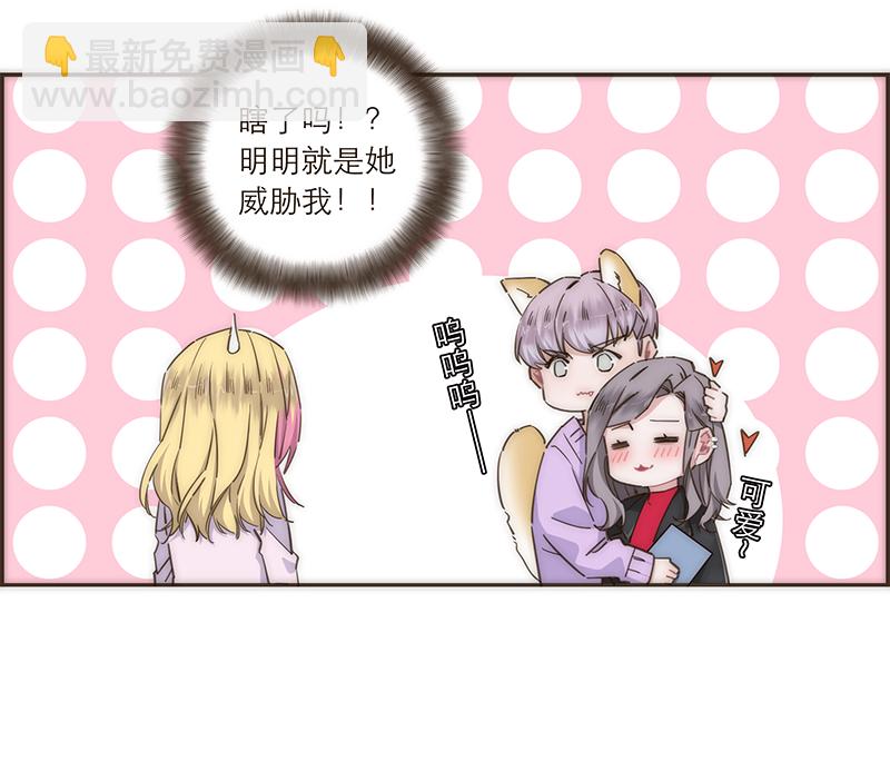 第106话3