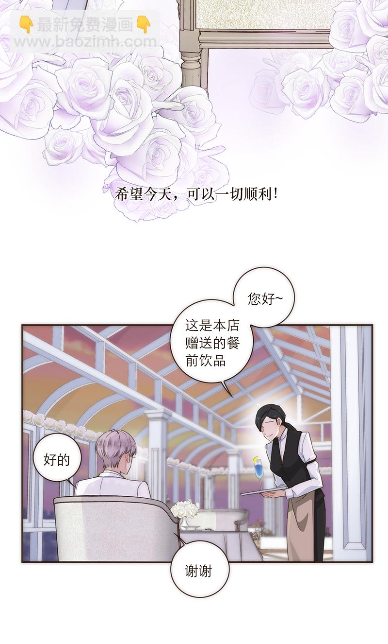第106话30