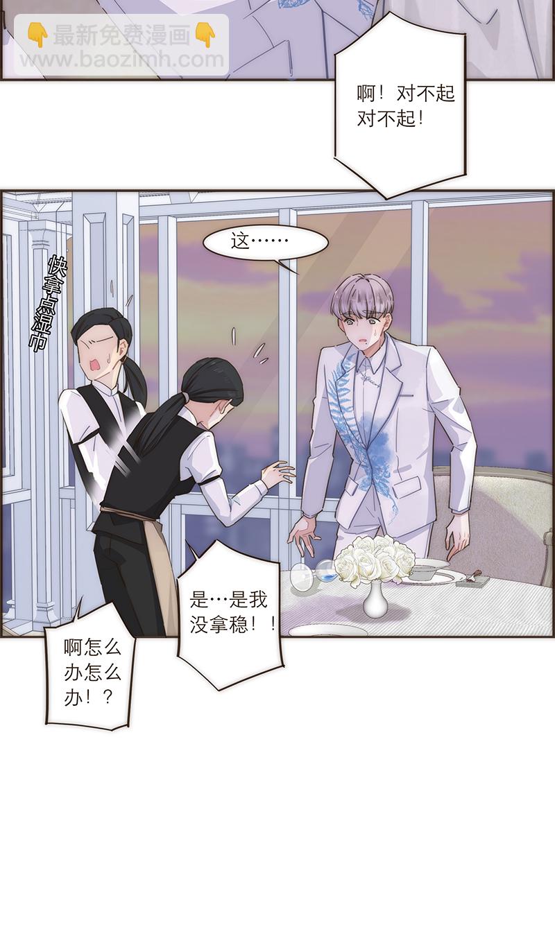 第106话32