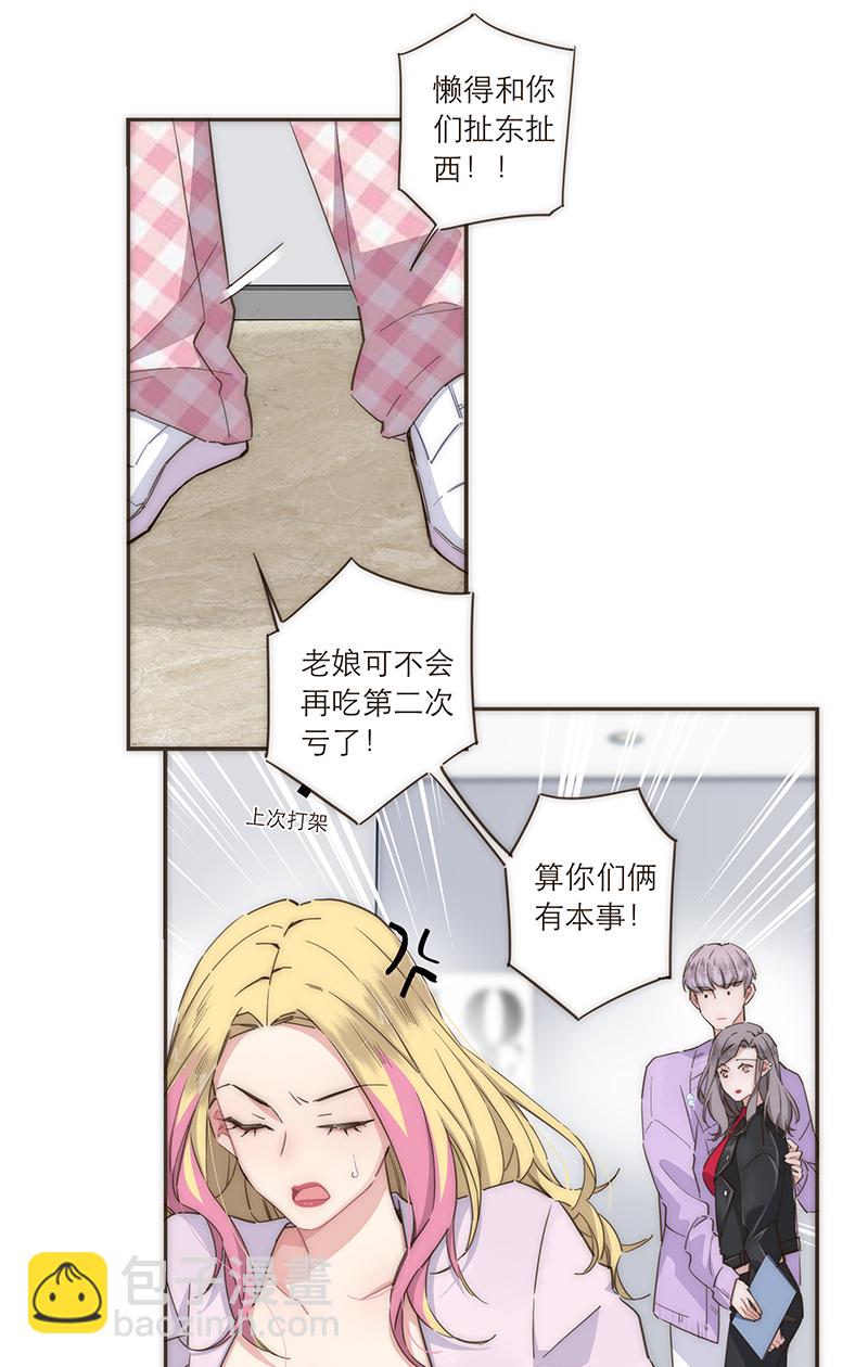 第106话4