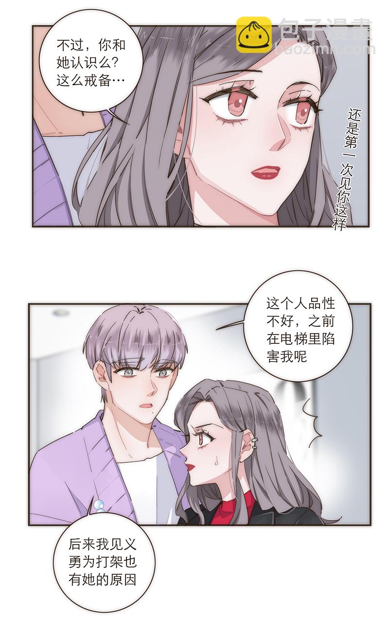 第106话6