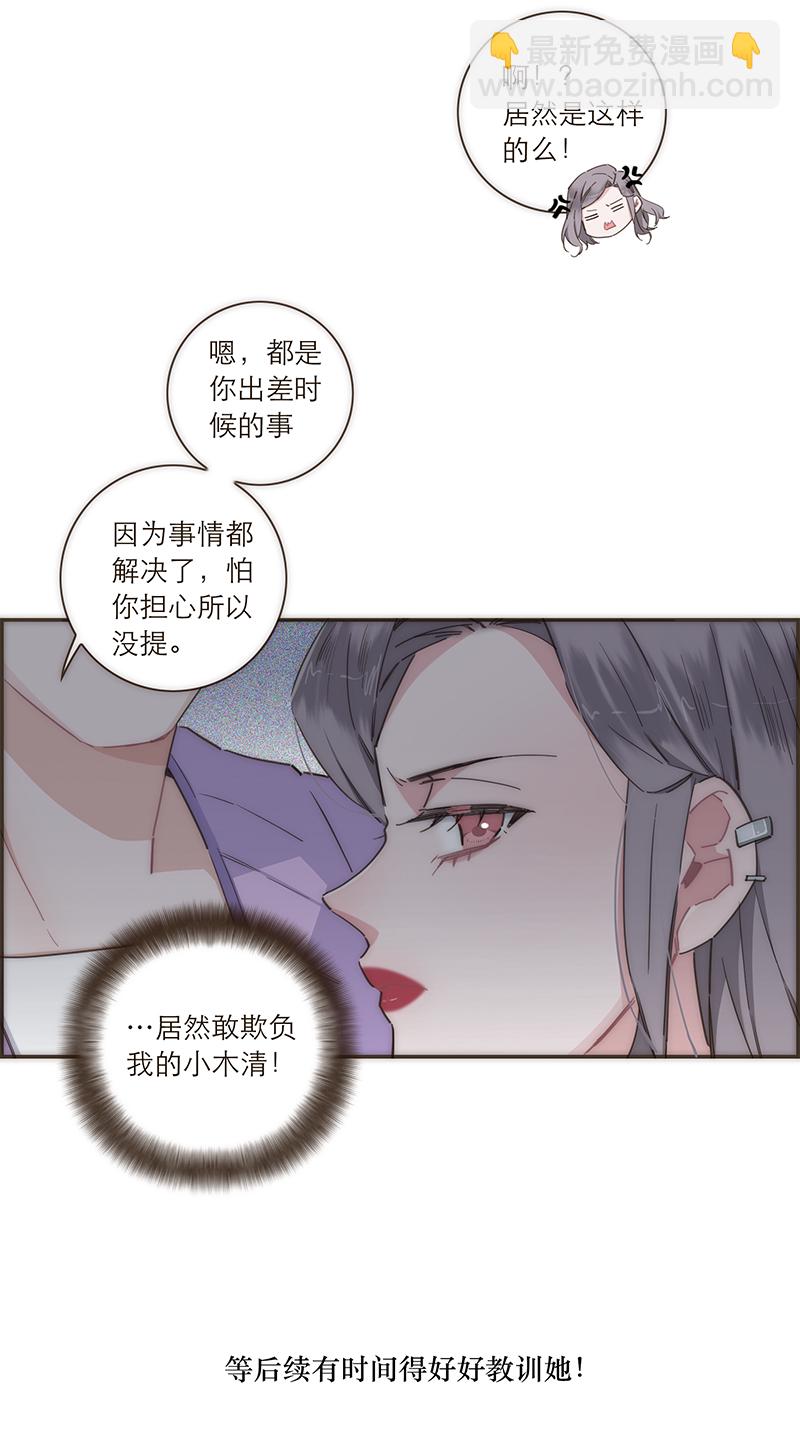 第106话7