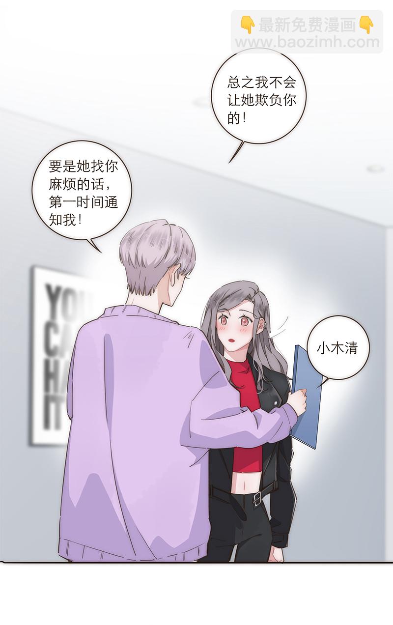 第106话8