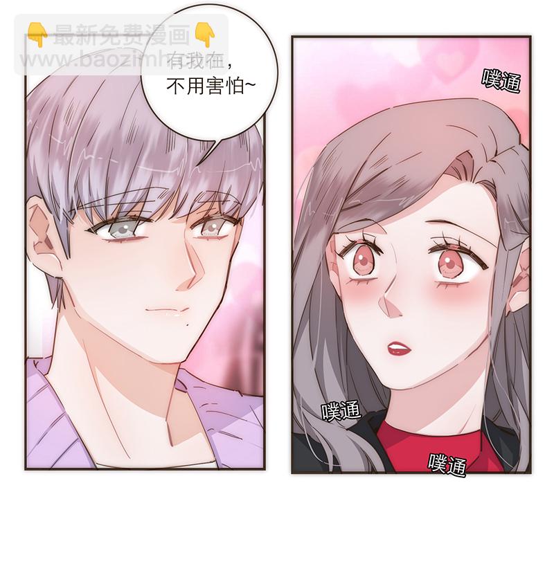 第106话9