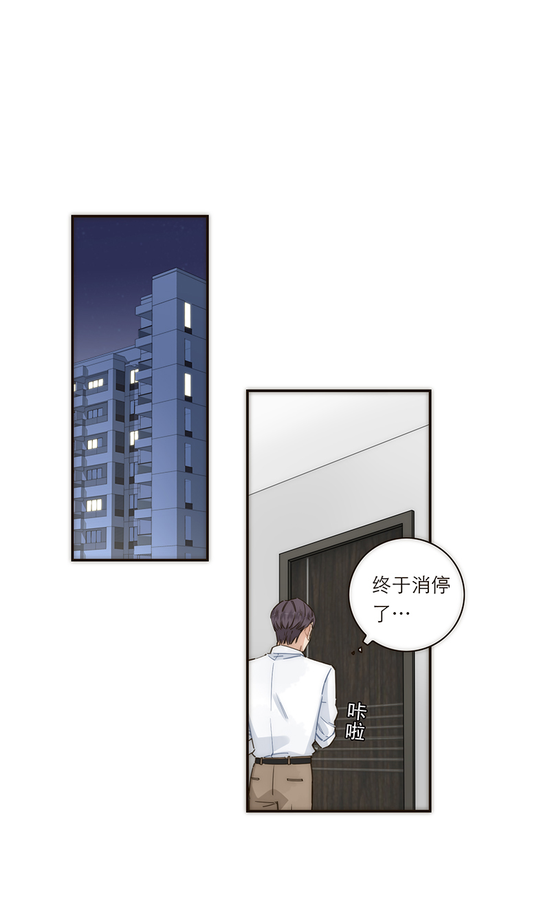 第130话10