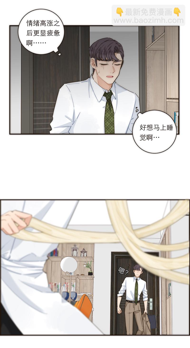 第130话11
